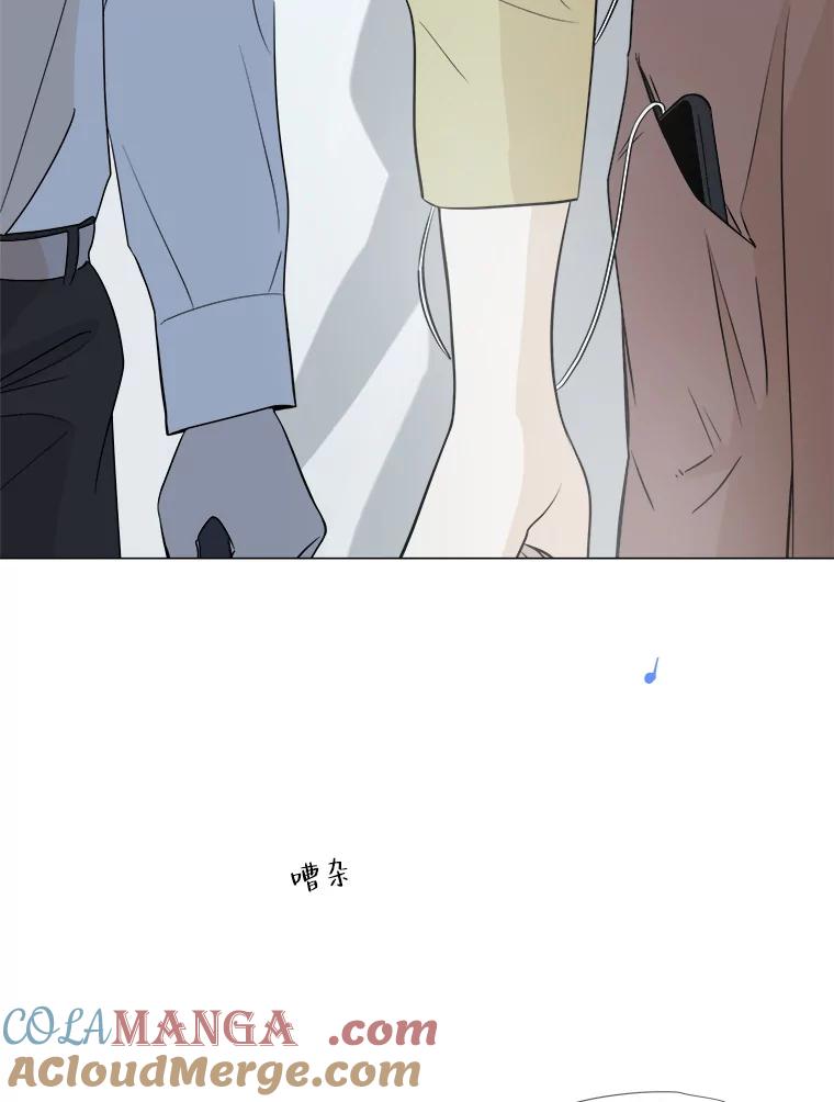 《寻找小艾》1.四个男人的碰面 第5页