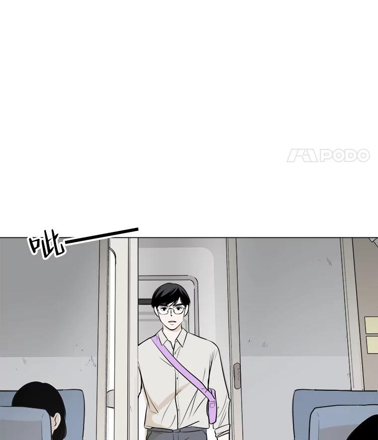 《寻找小艾》1.四个男人的碰面 第59页