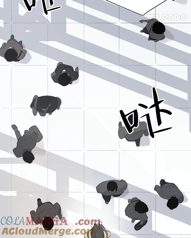 《寻找小艾》1.四个男人的碰面 第49页