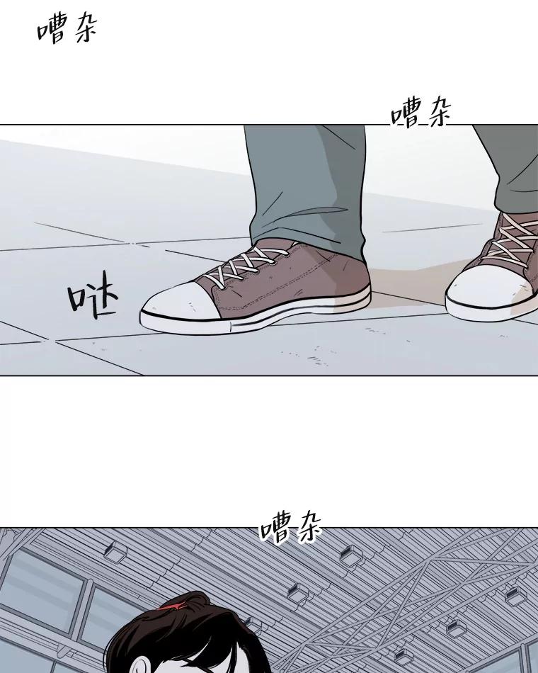 《寻找小艾》1.四个男人的碰面 第32页