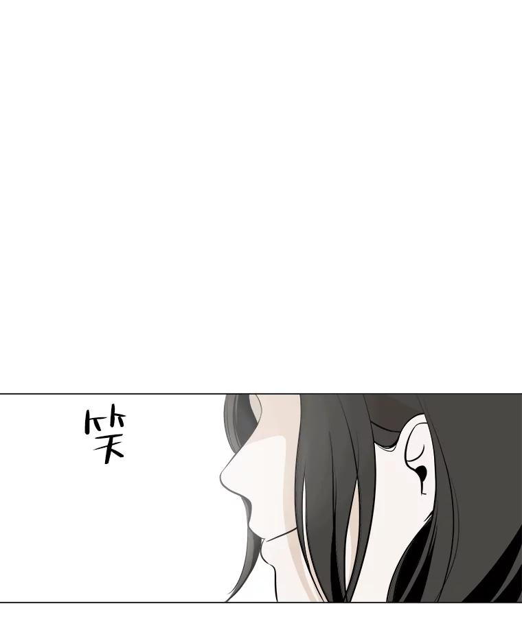 《寻找小艾》1.四个男人的碰面 第43页
