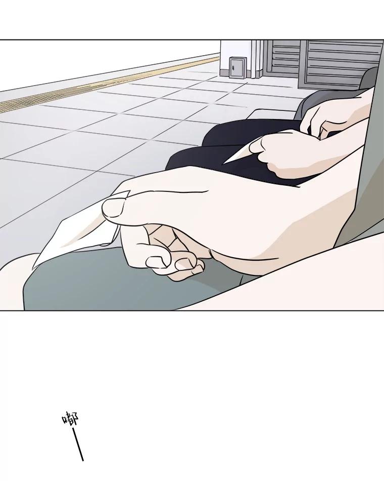 《寻找小艾》1.四个男人的碰面 第103页