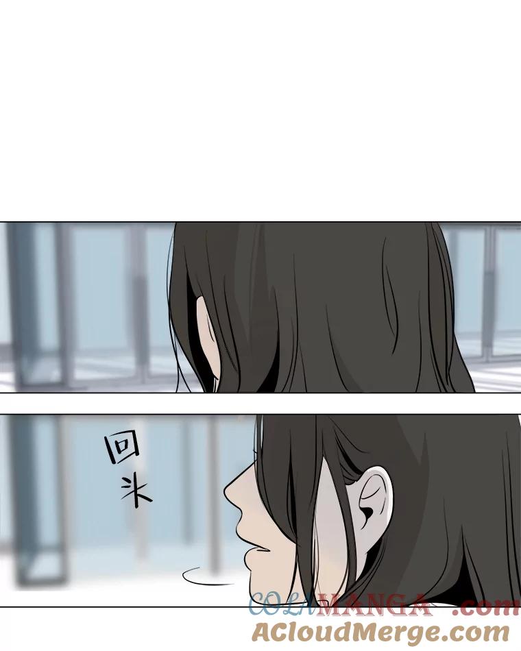 《寻找小艾》1.四个男人的碰面 第41页
