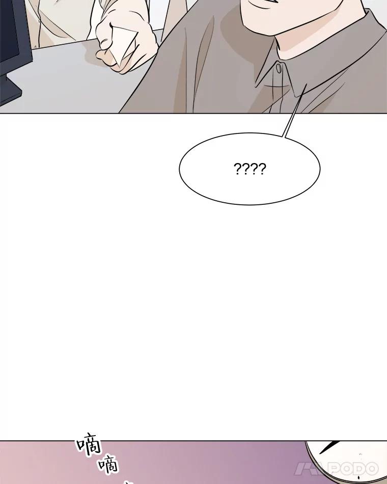 《寻找小艾》1.四个男人的碰面 第140页