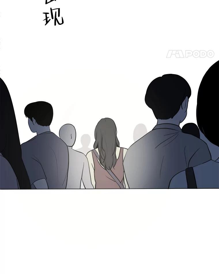 《寻找小艾》1.四个男人的碰面 第35页