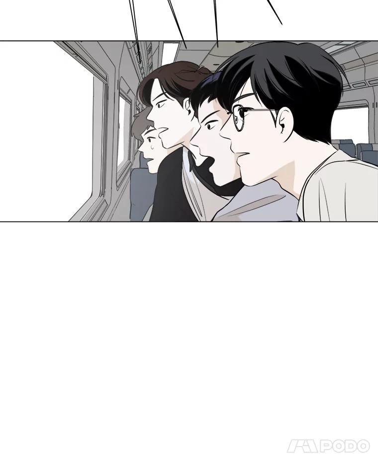 《寻找小艾》1.四个男人的碰面 第70页