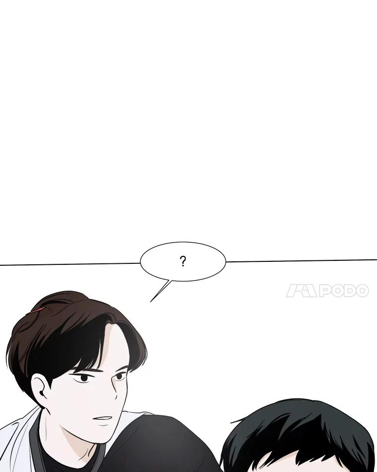 《寻找小艾》1.四个男人的碰面 第38页