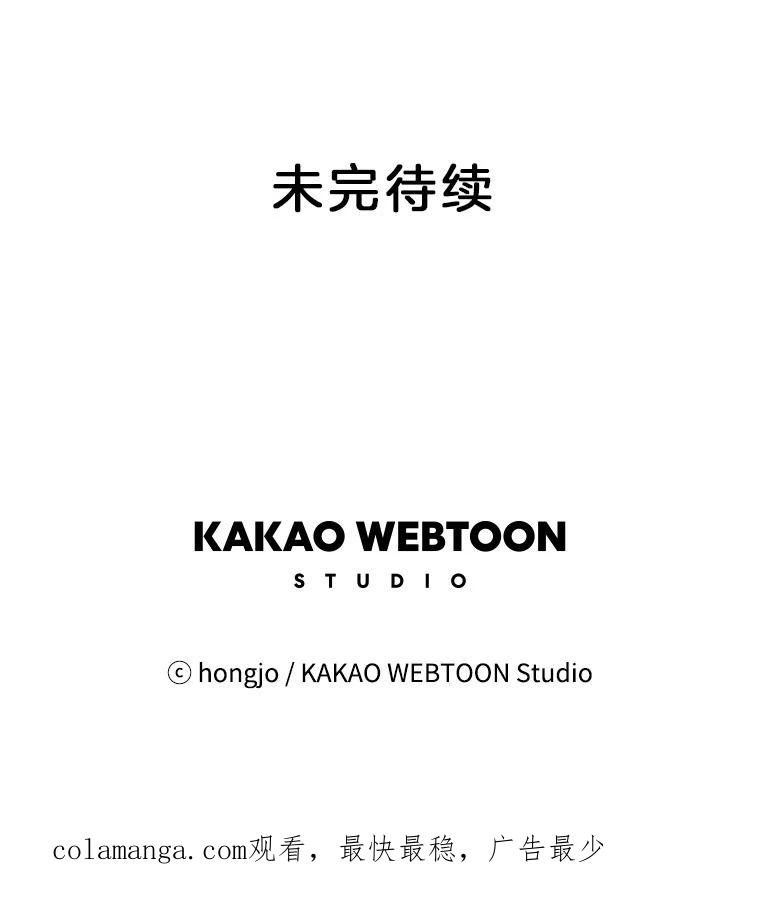 《寻找小艾》1.四个男人的碰面 第154页