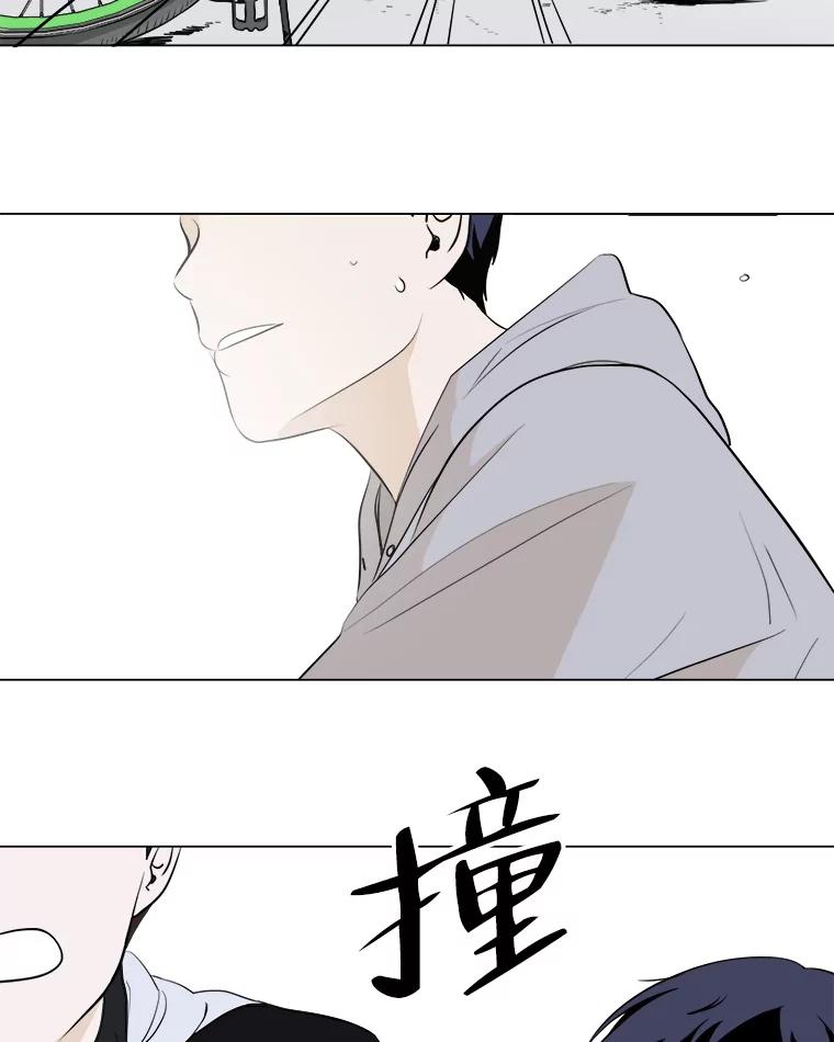 《寻找小艾》1.四个男人的碰面 第23页