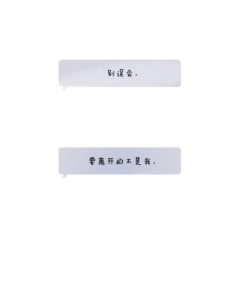 《寻找小艾》1.四个男人的碰面 第76页