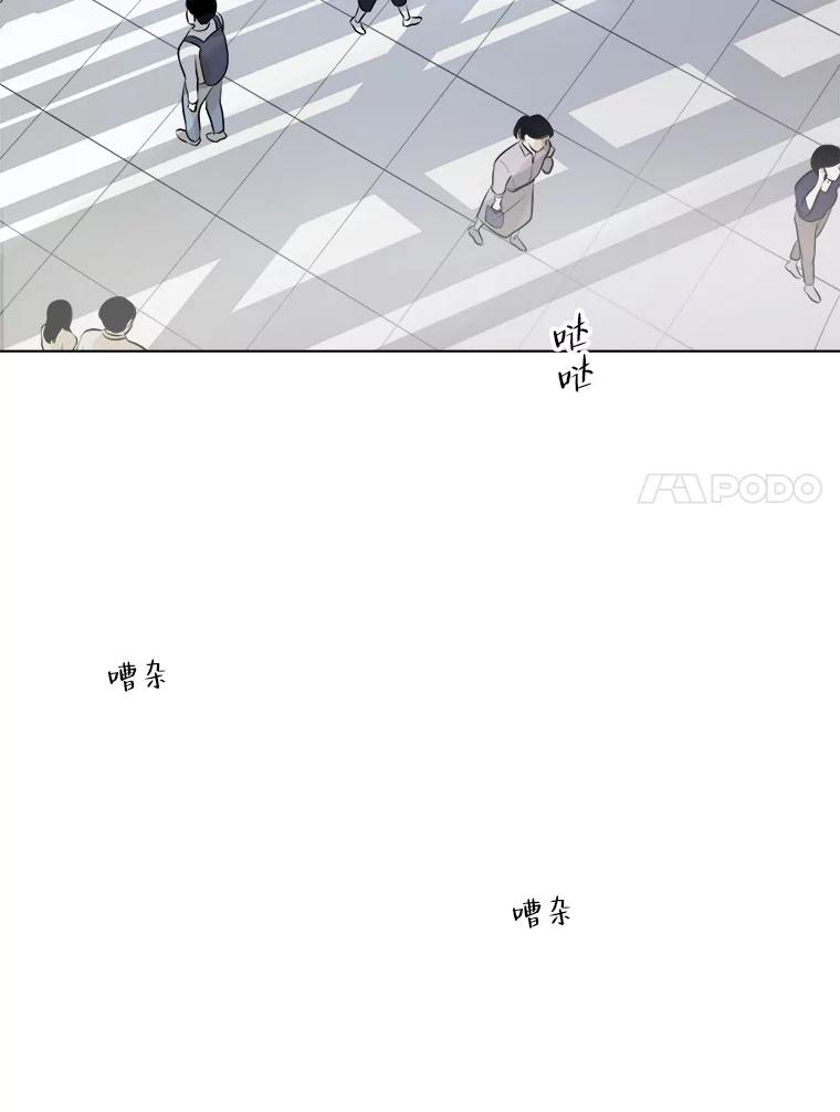 《寻找小艾》1.四个男人的碰面 第7页