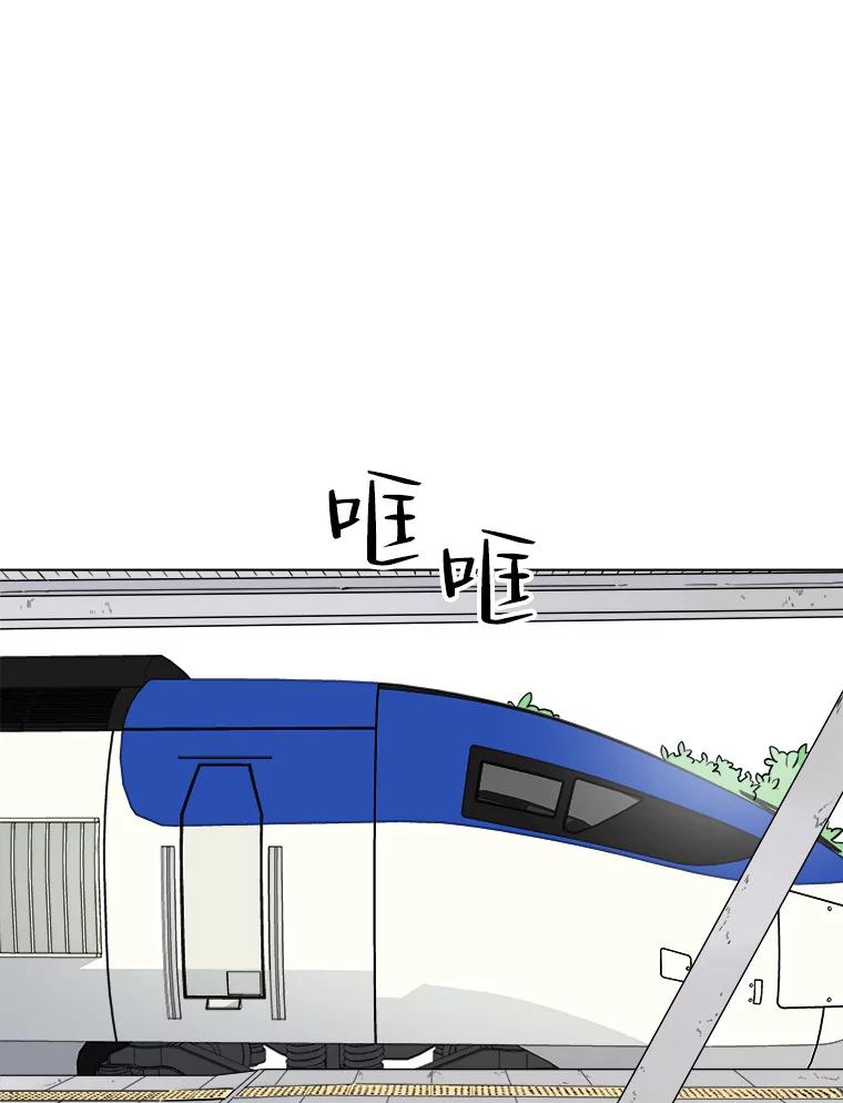 《寻找小艾》1.四个男人的碰面 第92页