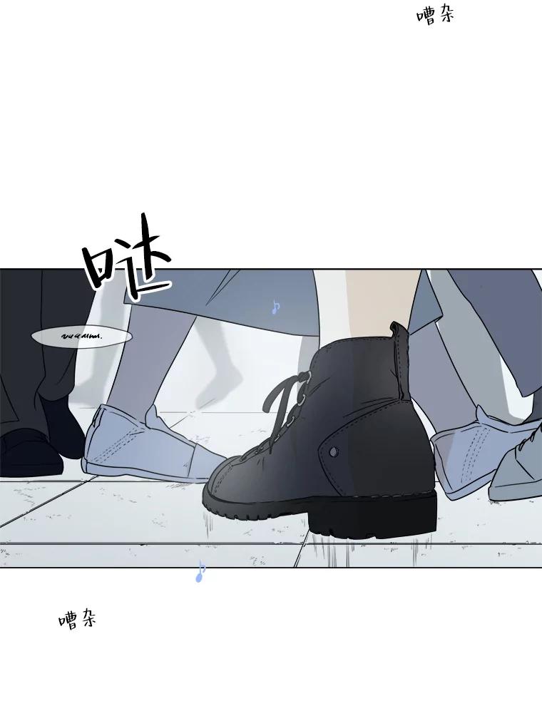 《寻找小艾》1.四个男人的碰面 第2页