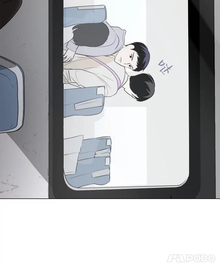 《寻找小艾》1.四个男人的碰面 第63页