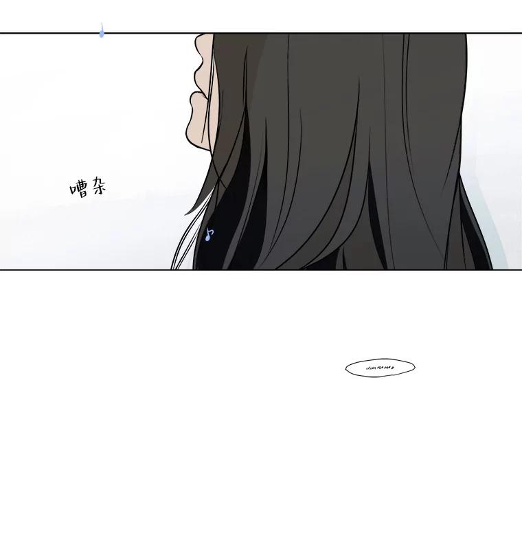 《寻找小艾》1.四个男人的碰面 第8页