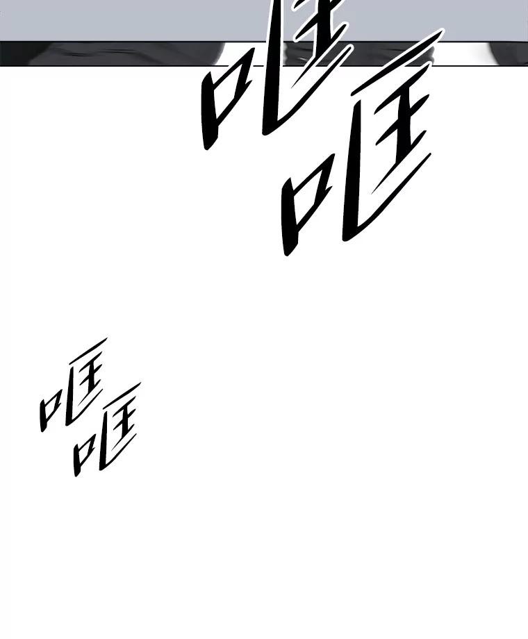 《寻找小艾》1.四个男人的碰面 第91页