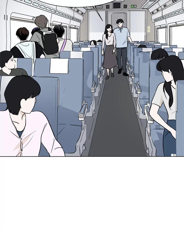 《寻找小艾》1.四个男人的碰面 第84页