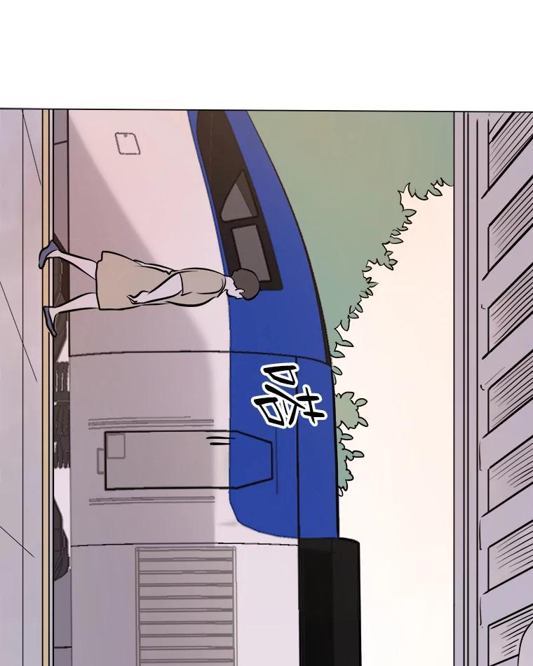 《寻找小艾》1.四个男人的碰面 第144页