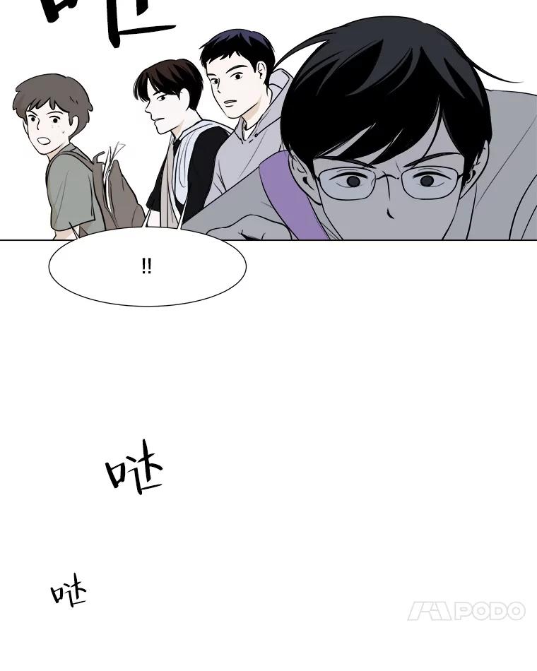 《寻找小艾》1.四个男人的碰面 第55页