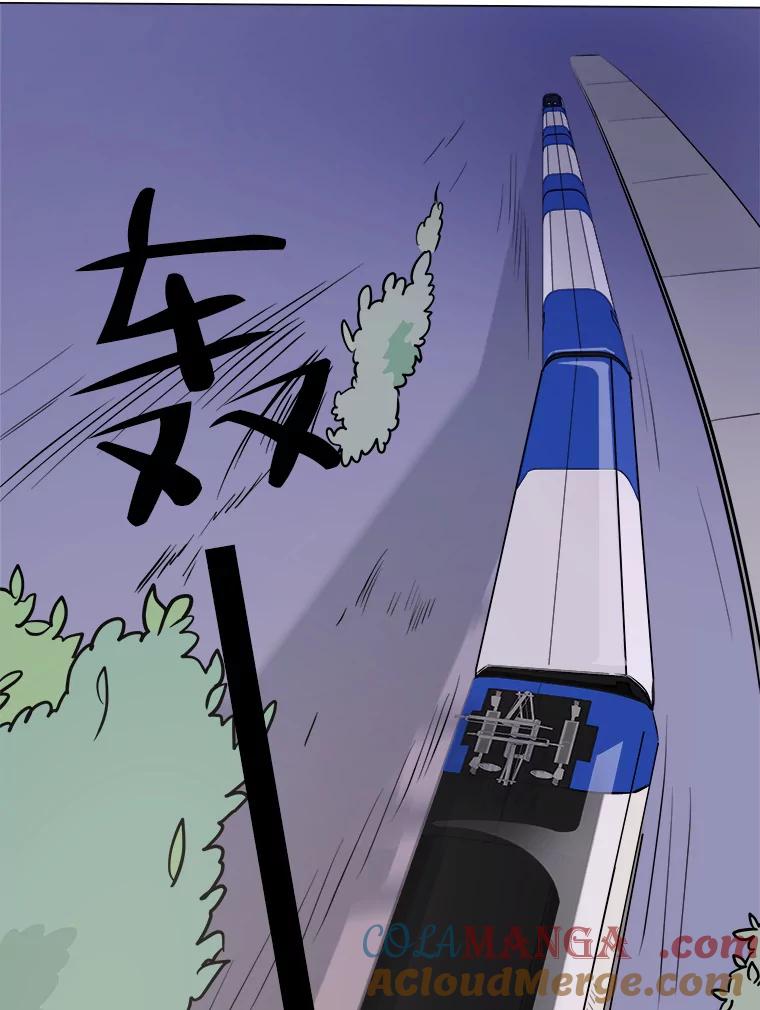 《寻找小艾》1.四个男人的碰面 第149页