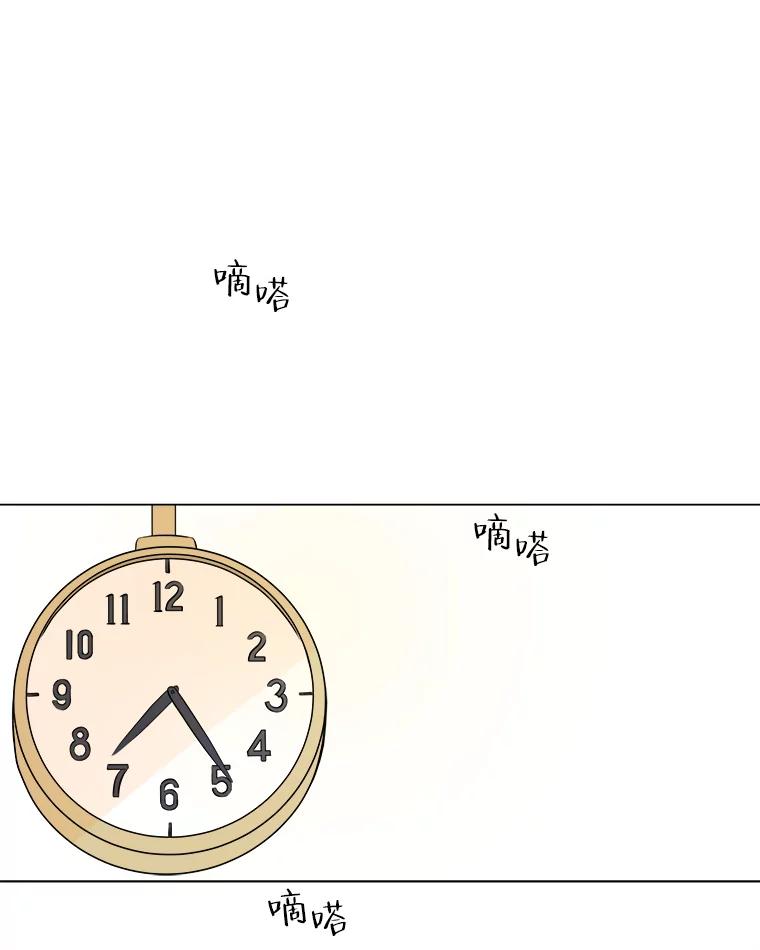 《寻找小艾》1.四个男人的碰面 第126页