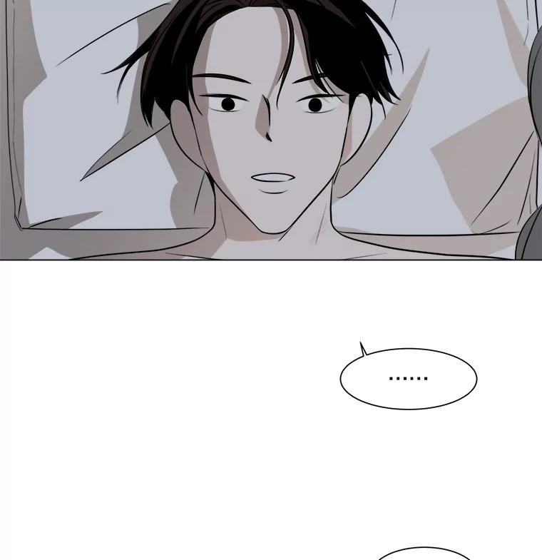《寻找小艾》19.清炖鸡（1） 第8页