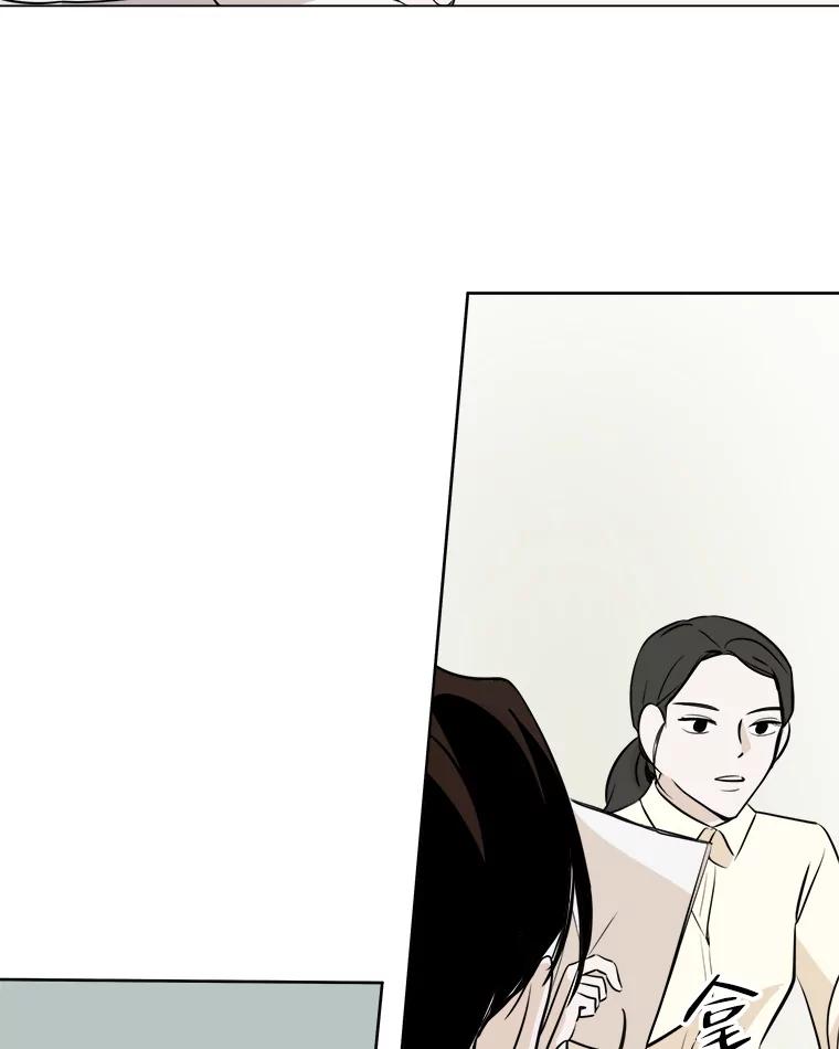 《寻找小艾》19.清炖鸡（1） 第44页