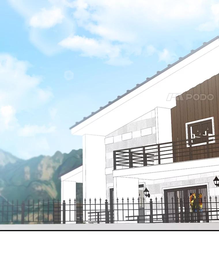 《攻略纸片人男友》21.出门散心 第50页