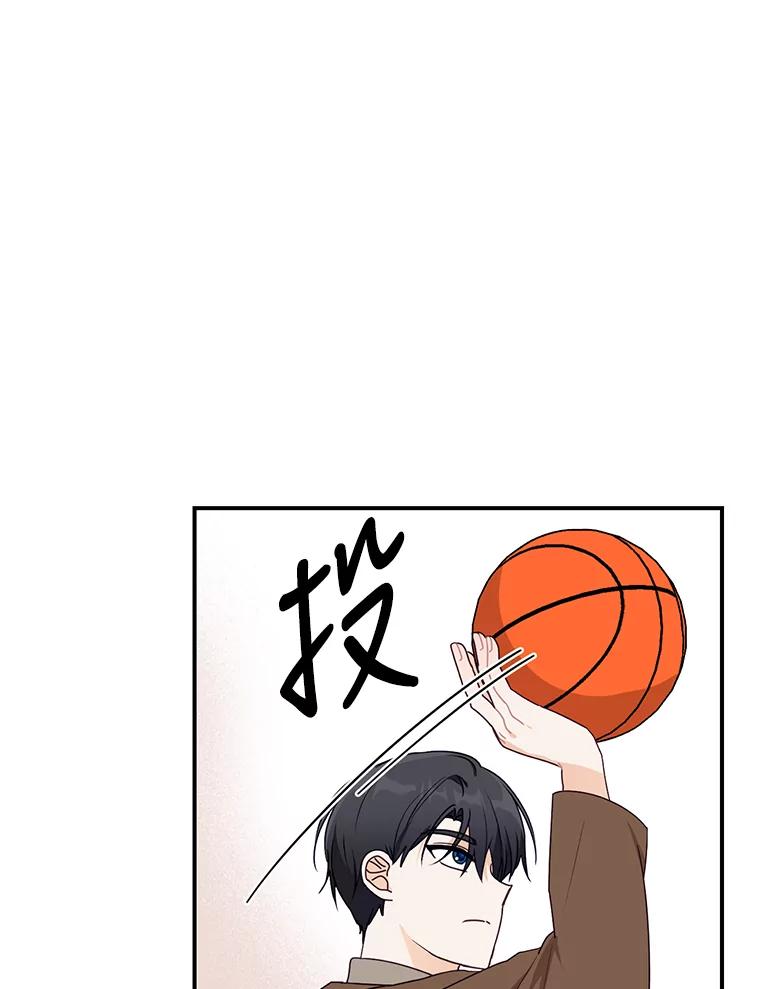 《攻略纸片人男友》21.出门散心 第72页