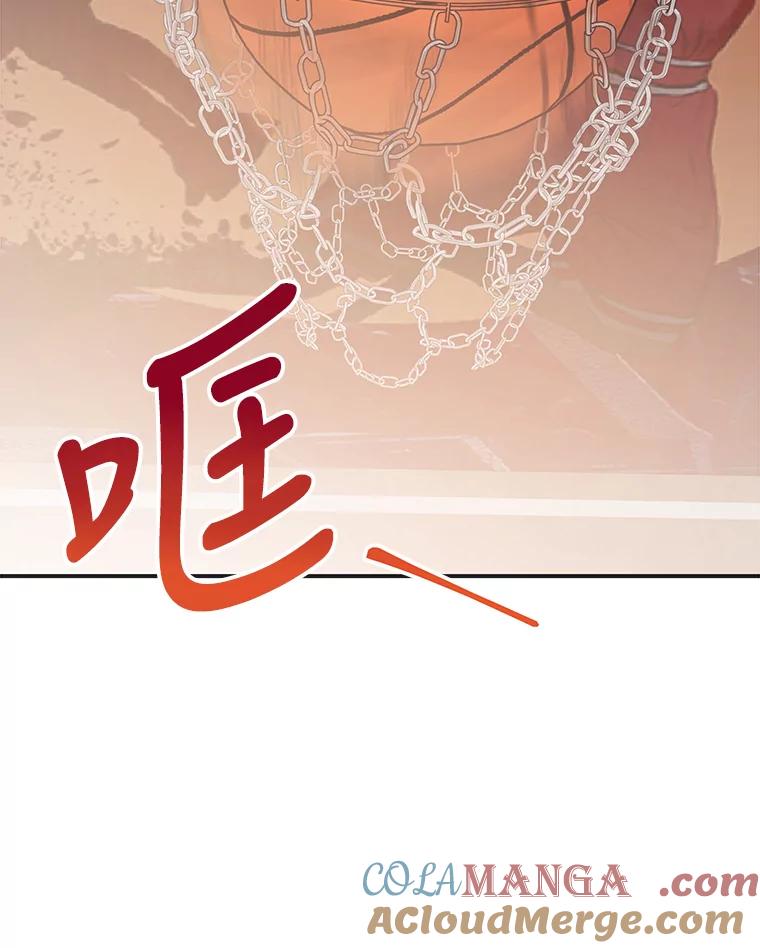 《攻略纸片人男友》21.出门散心 第85页