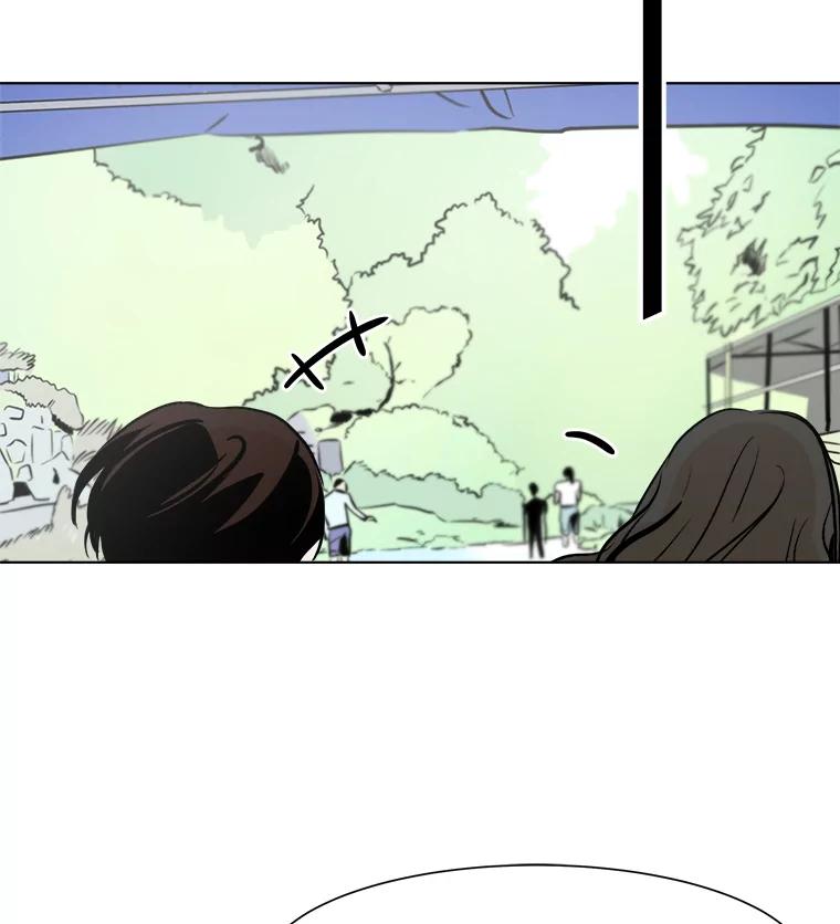 《寻找小艾》20.清炖鸡（2） 第69页