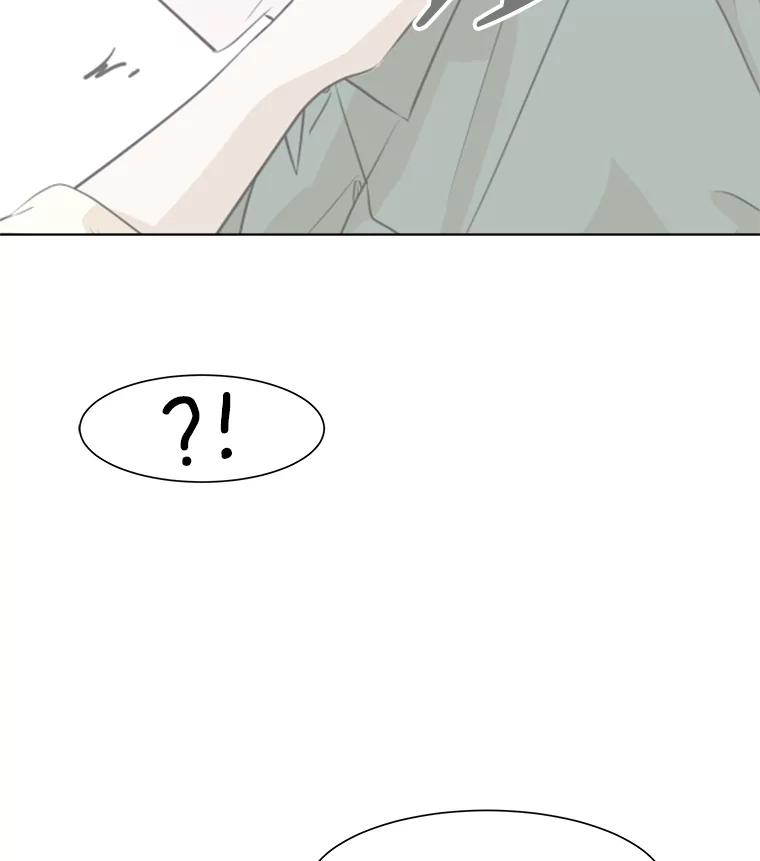 《寻找小艾》20.清炖鸡（2） 第83页