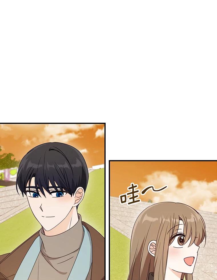 《攻略纸片人男友》21.出门散心 第111页