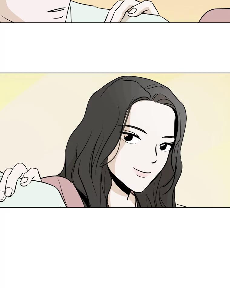《寻找小艾》20.清炖鸡（2） 第29页