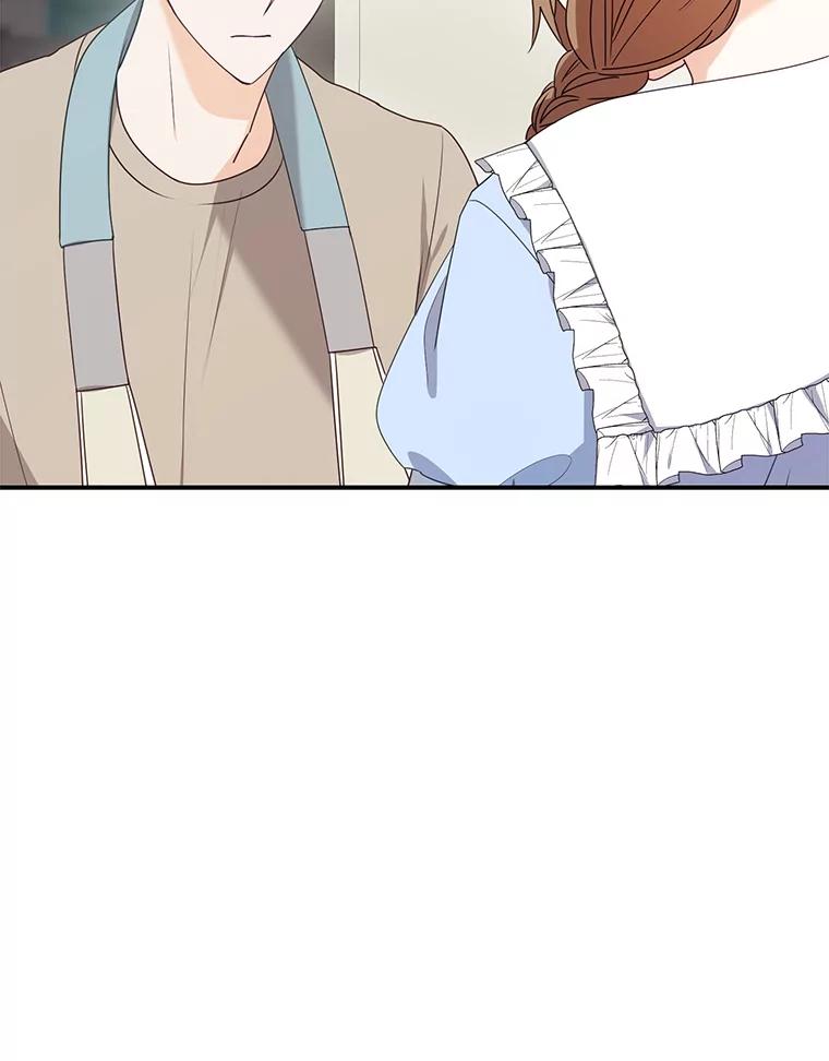 《攻略纸片人男友》21.出门散心 第32页