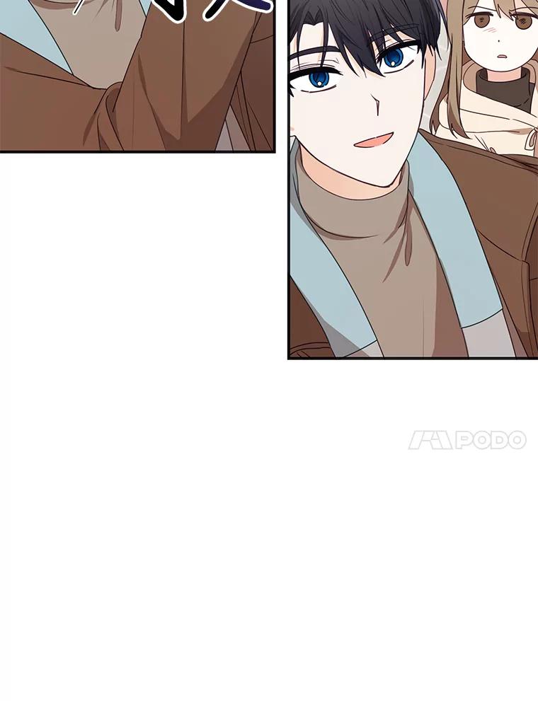 《攻略纸片人男友》21.出门散心 第76页