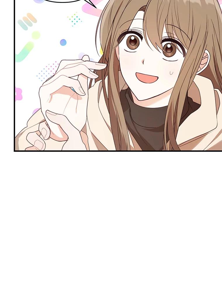 《攻略纸片人男友》21.出门散心 第67页