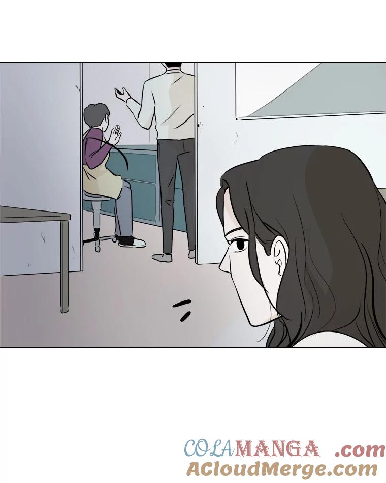 《寻找小艾》20.清炖鸡（2） 第22页