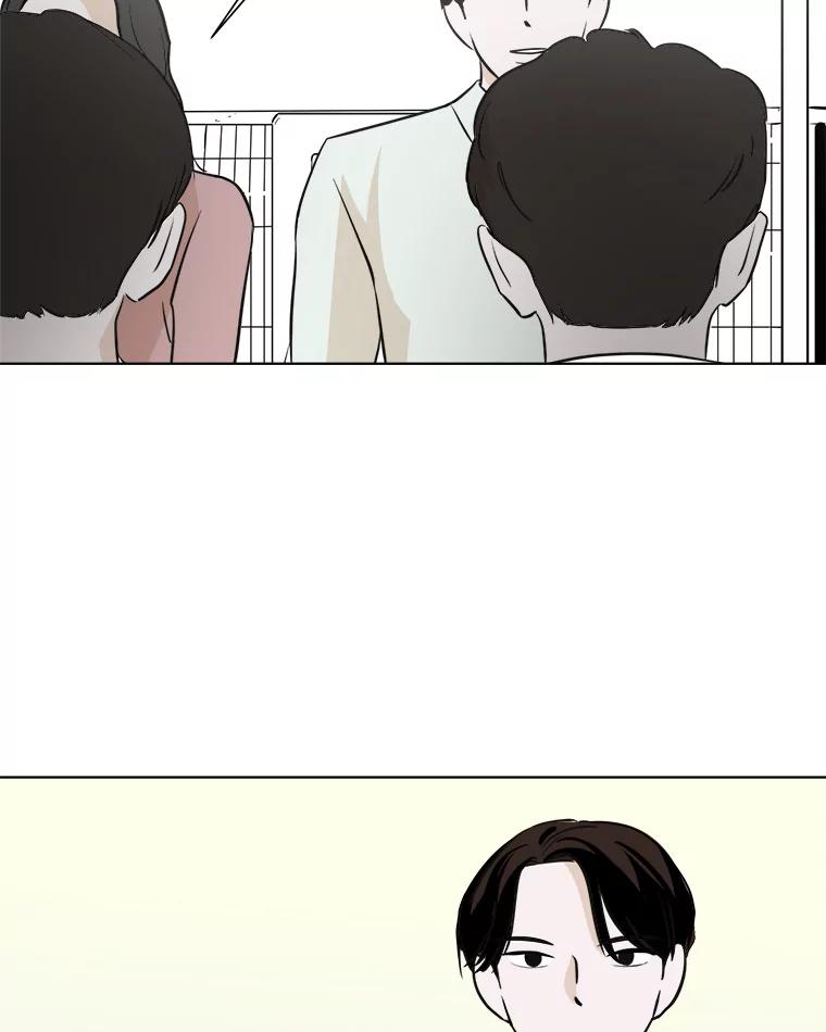 《寻找小艾》20.清炖鸡（2） 第53页