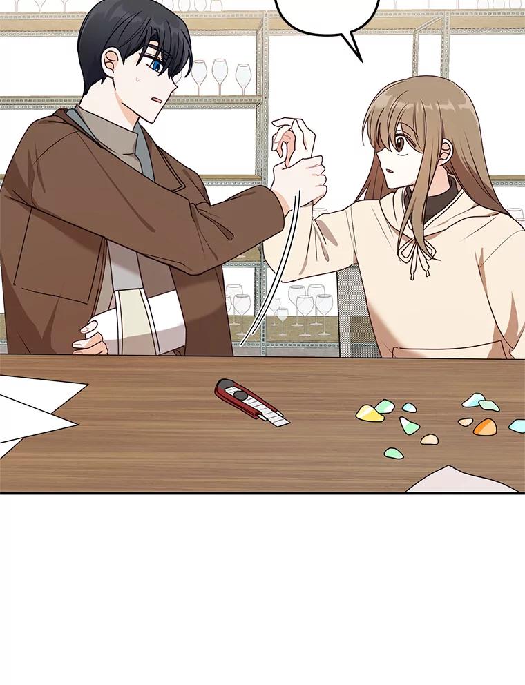 《攻略纸片人男友》21.出门散心 第64页