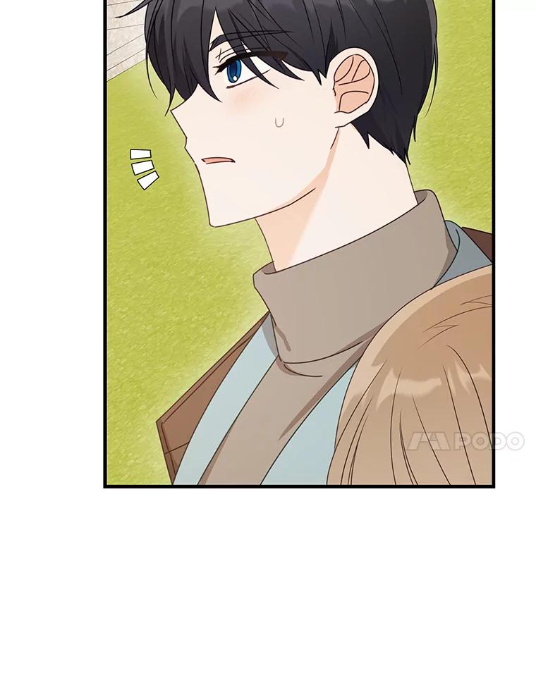 《攻略纸片人男友》21.出门散心 第107页