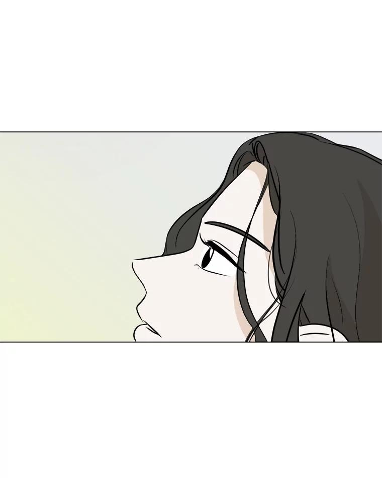 《寻找小艾》20.清炖鸡（2） 第23页