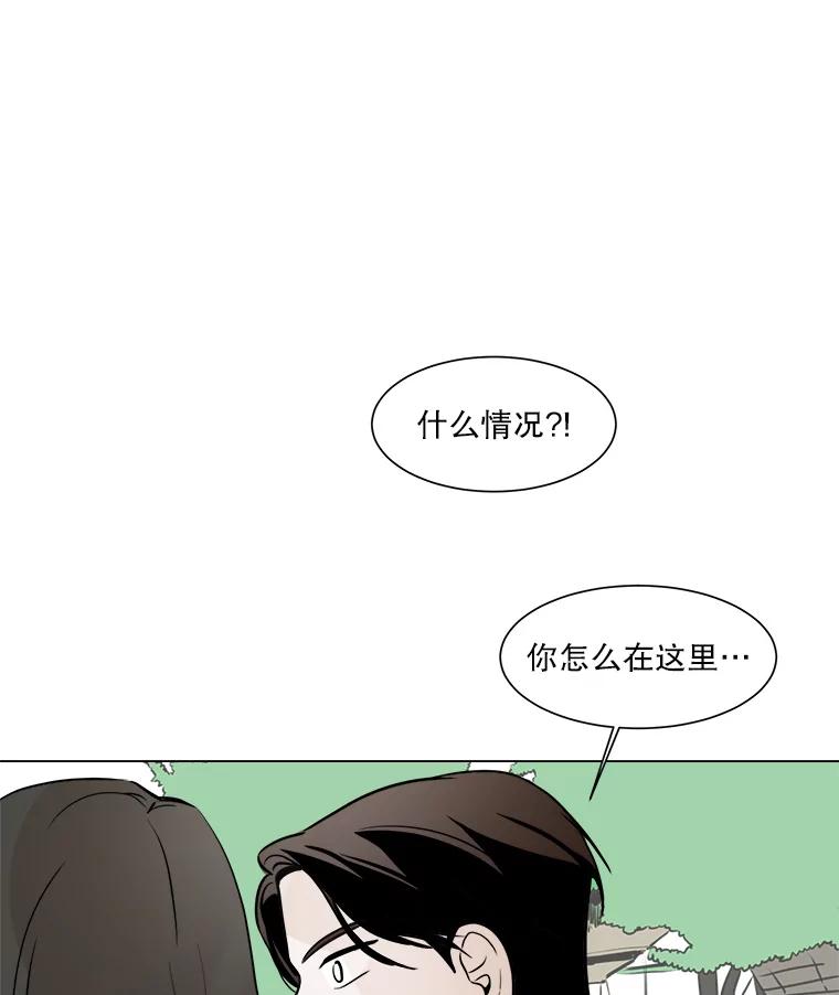 《寻找小艾》21.真正想要的 第5页