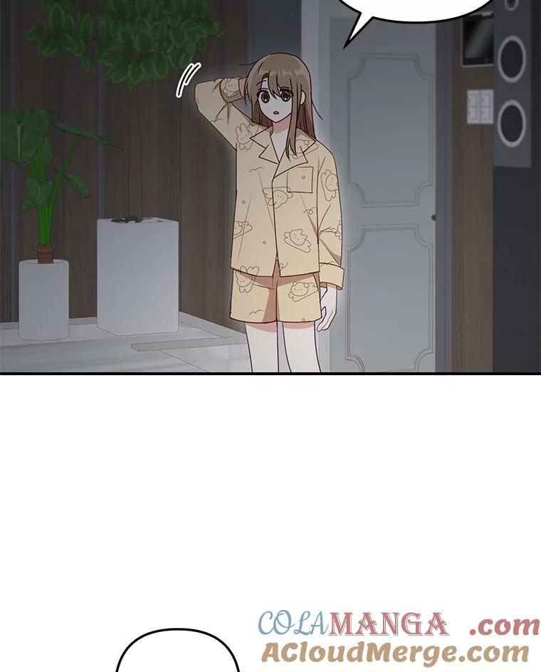 《攻略纸片人男友》22.他喜欢我吗？ 第33页