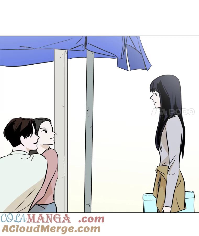 《寻找小艾》21.真正想要的 第4页