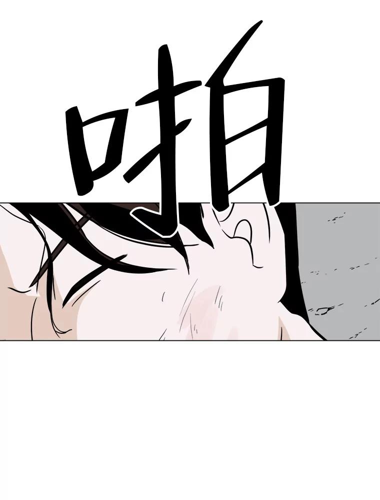 《寻找小艾》21.真正想要的 第68页
