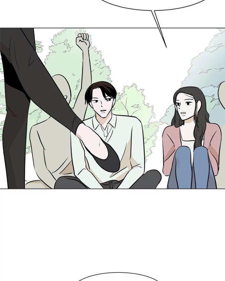 《寻找小艾》21.真正想要的 第62页