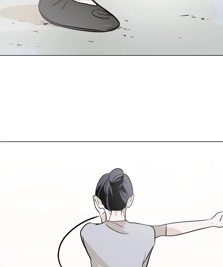 《寻找小艾》21.真正想要的 第53页
