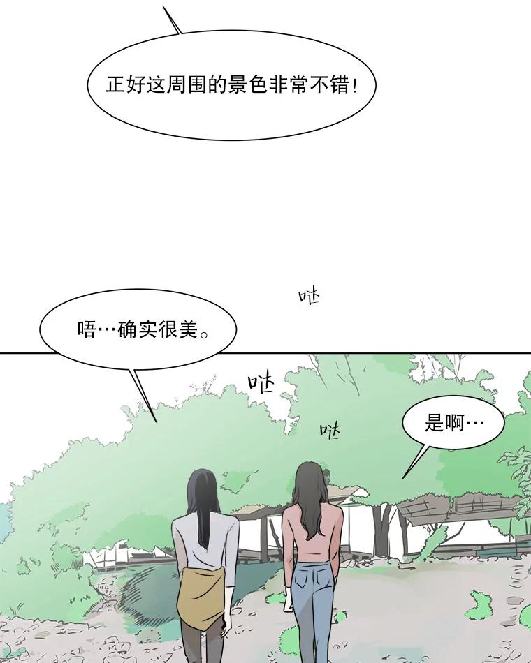 《寻找小艾》21.真正想要的 第26页