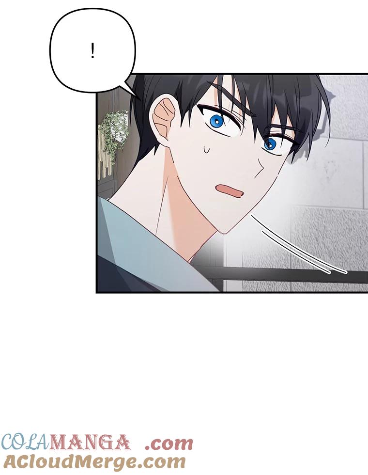 《攻略纸片人男友》22.他喜欢我吗？ 第53页